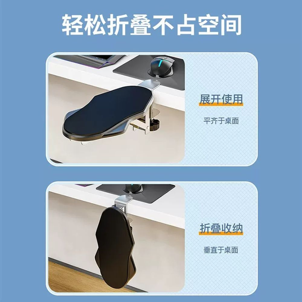 손목 마우스팔받침대 접이식 책상팔걸이받침대 기본형 - 상세 이미지 4
