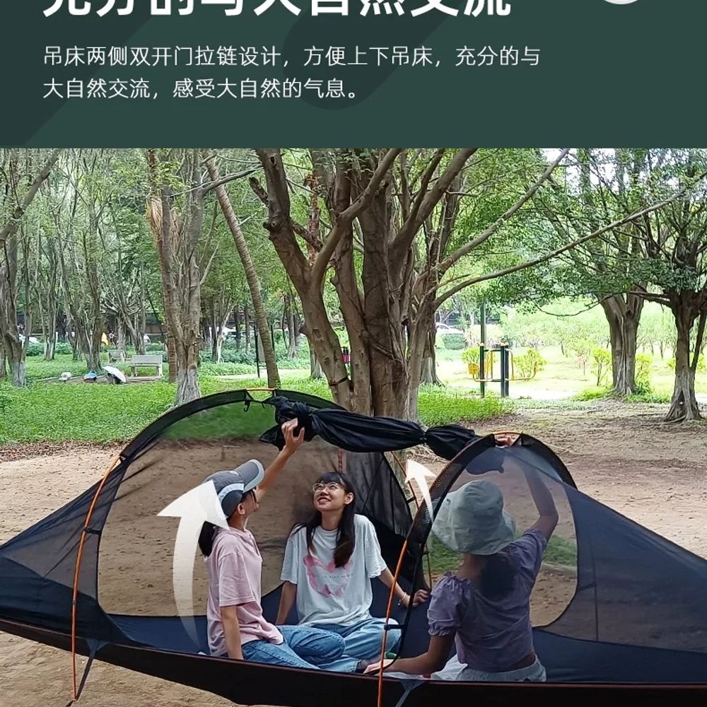가족캠핑 모기장해먹 휴대용 해먹텐트 기본형 - 상세 이미지 5