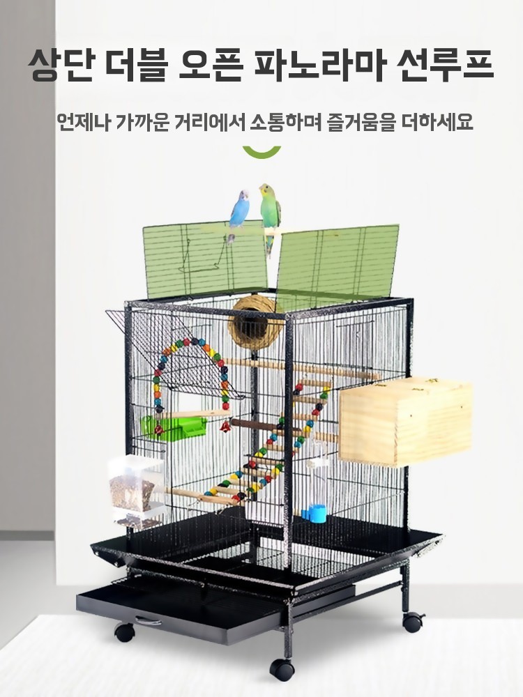 앵무새새장 앵무새용품하우스형 대형 새장 철제 기본형 - 상세 이미지 2