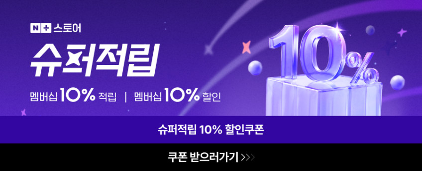 바이오리브 킬팻 다이어트 유산균 60캡슐, 3개 판매처 상세 정보 이미지 1