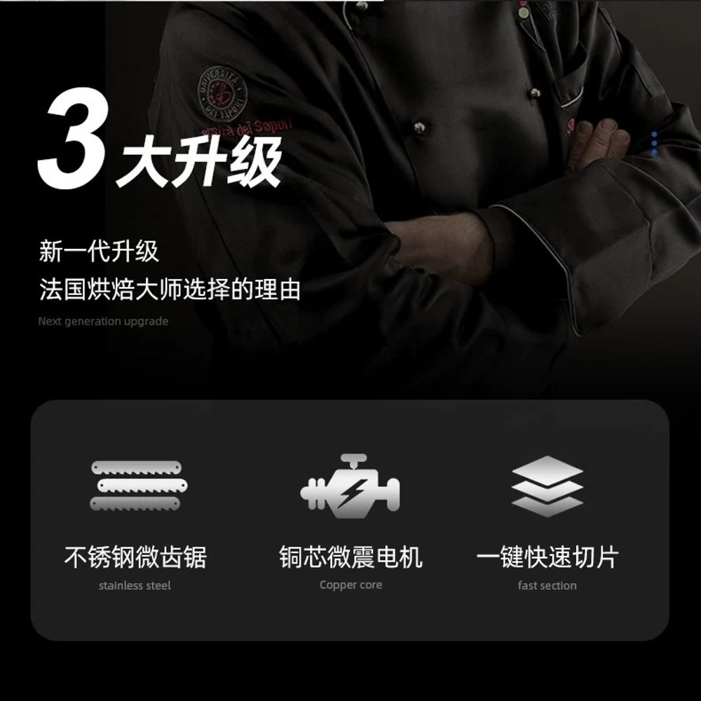 스텐 전동빵칼 상업용 식빵컷팅기 기본형 - 상세 이미지 3