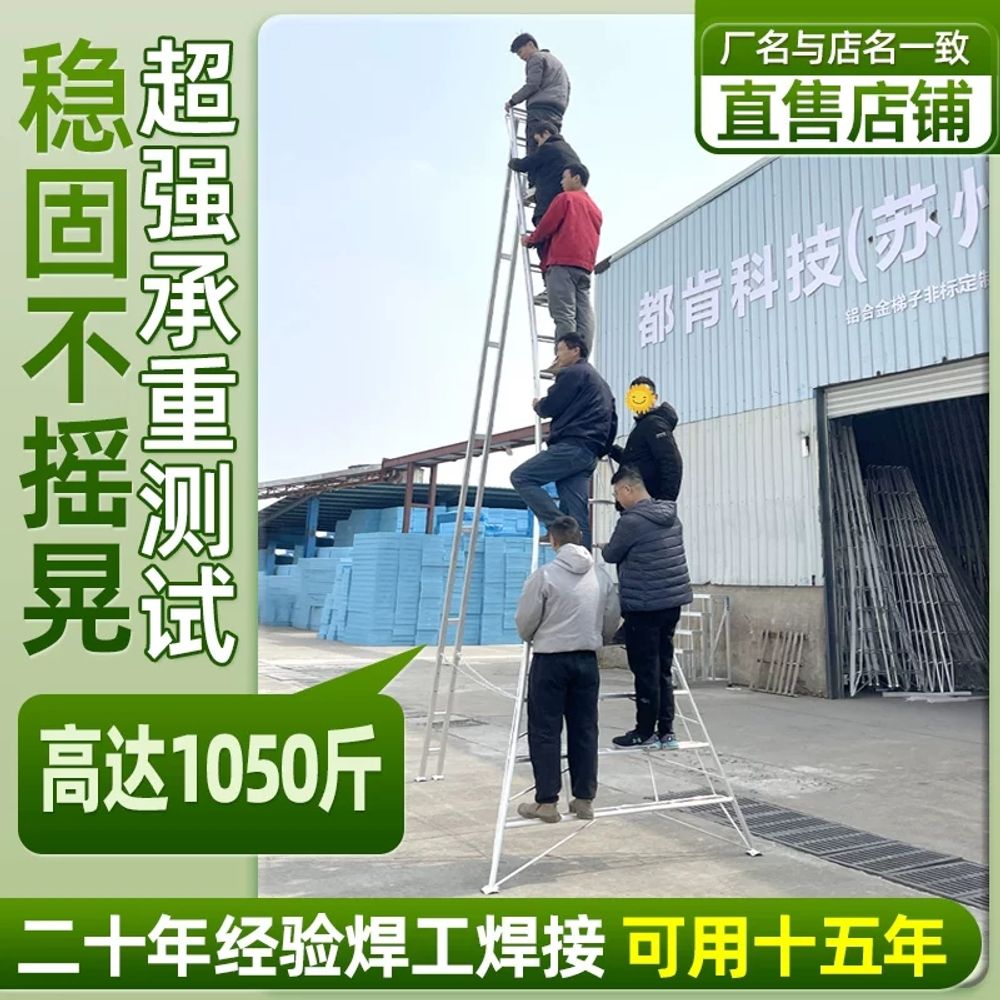 알루미늄 과수사다리 접이식 과수원사다리 기본형 - 상세 이미지 3