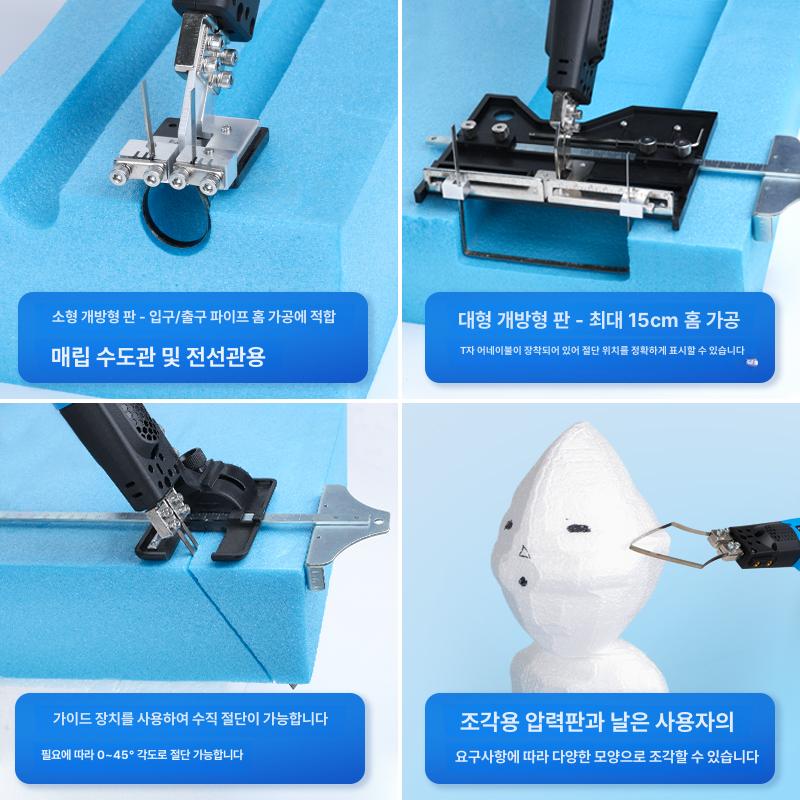열선 커터기 스티로폼 커팅기 폼보드 절단기 우드락 150W 클래식 KD5 15cm 직선날 상자 - 상세 이미지 3