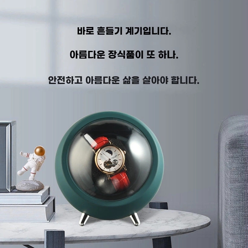 시계보관함 오토매틱시계와인더 원목 시계함 자동회전 기본형 - 상세 이미지 5