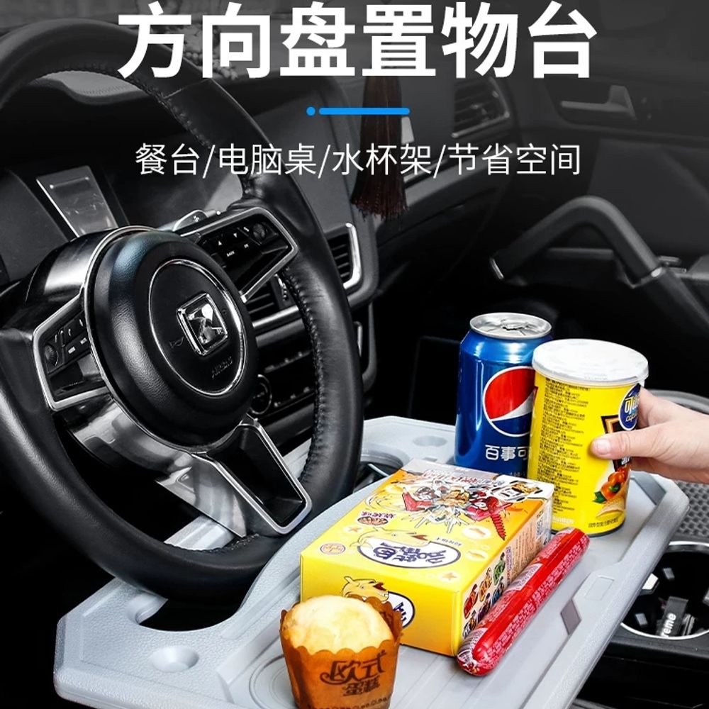 차량용 운전석테이블 노트북거치대 스티어링휠테이블 식탁 기본형 - 상세 이미지 2