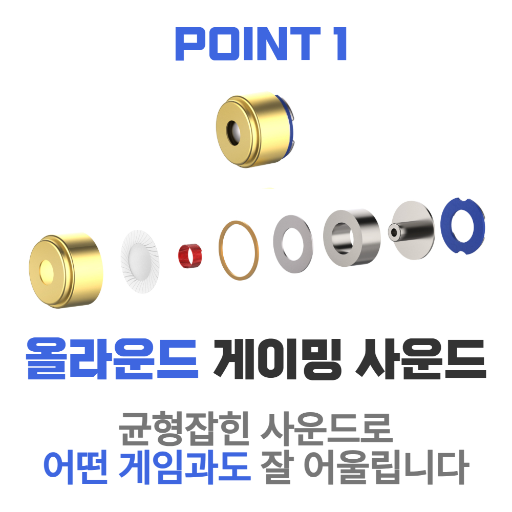 이어락 게이밍 이어폰 G3-III - 상세 이미지 5