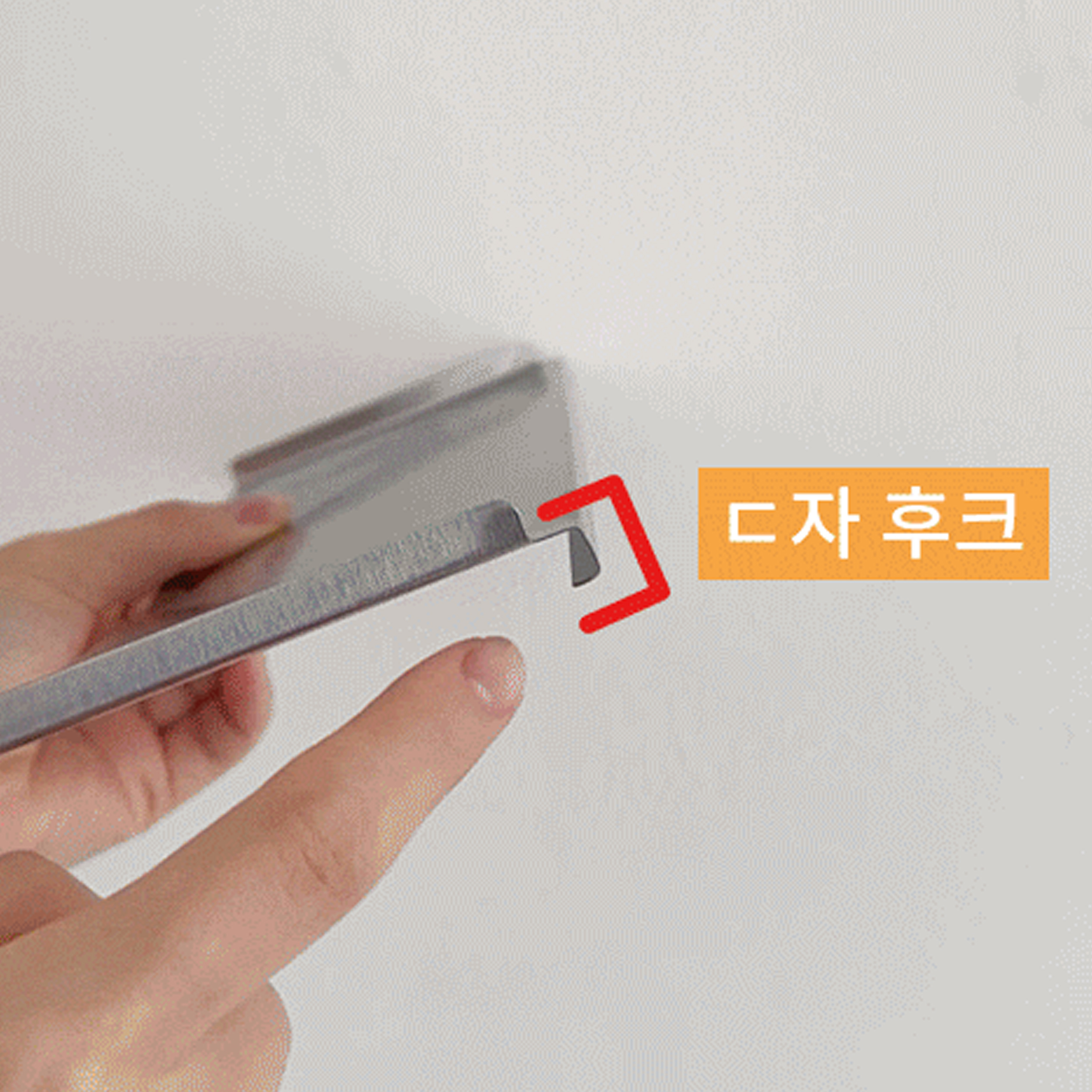 모든집 입체V 와이드 수세미거치대 걸이 스텐 주방세제 싱크대 정리대 - 상세 이미지 2
