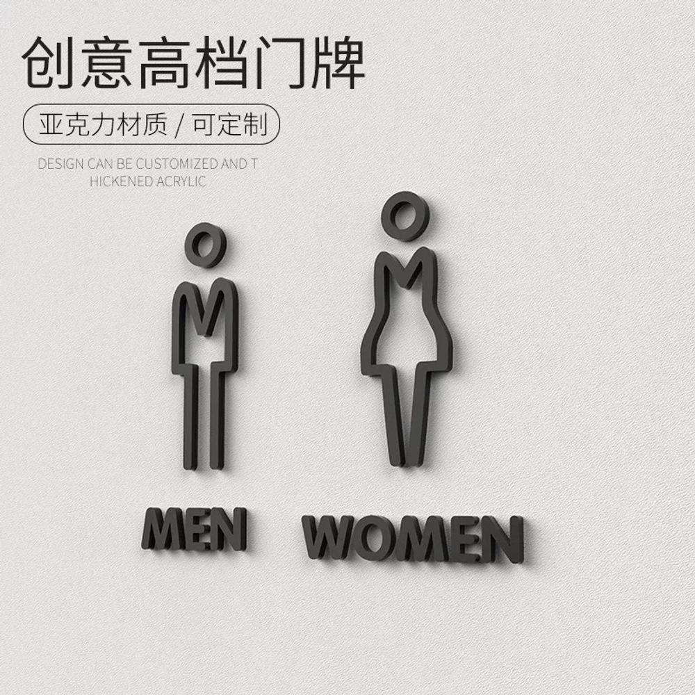 벽걸이형 화장실돌출표지판 입체 화장실사인 기본형 - 상세 이미지 2