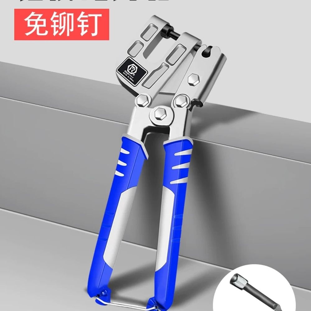 경량철골 전용 만능집게 펀칭 다용도집게 기본형 - 상세 이미지 3