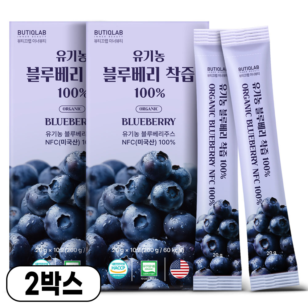 뷰티끄랩 이너뷰티 유기농 블루베리즙 스틱 주스 NFC 100% 착즙 원액 2박스 - 상품 이미지