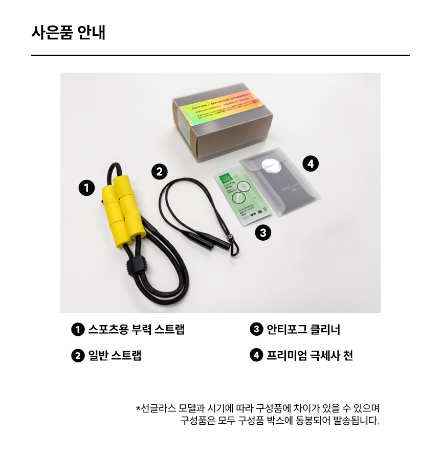 오클리 수트로 라이트 Sutro OO9463A 스포츠 고글 선글라스 03 - 상세 이미지 2