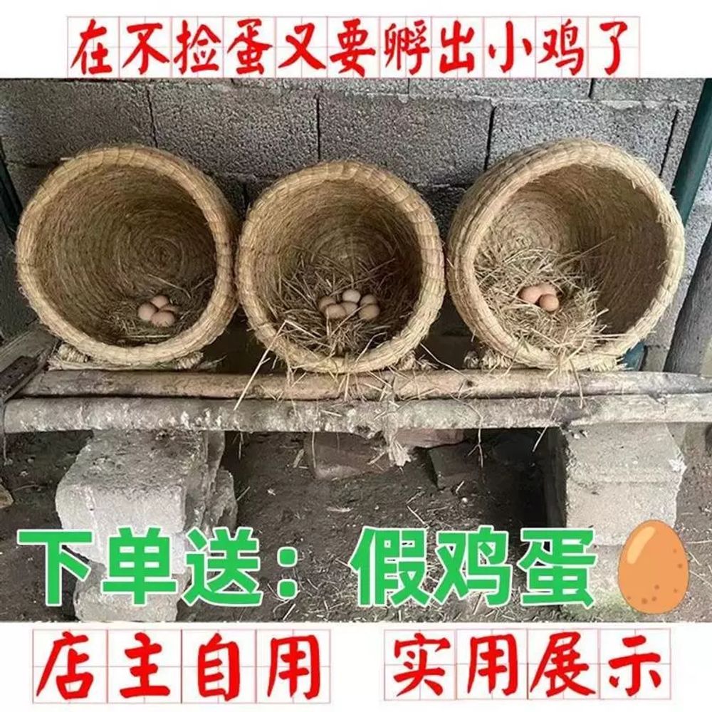 볏짚 닭산란통 닭둥지 기본형 - 상세 이미지 2