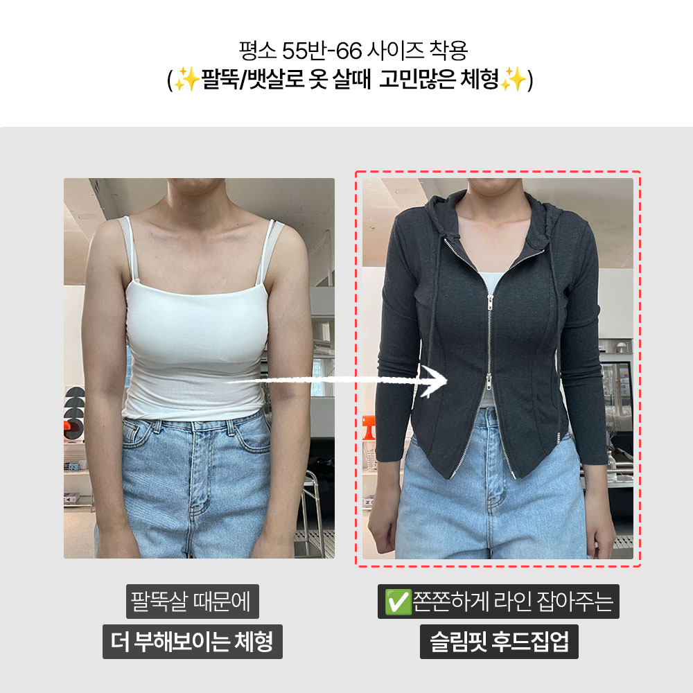 얇은후드집업 크롭 투웨이 집업후드 - 상세 이미지 3