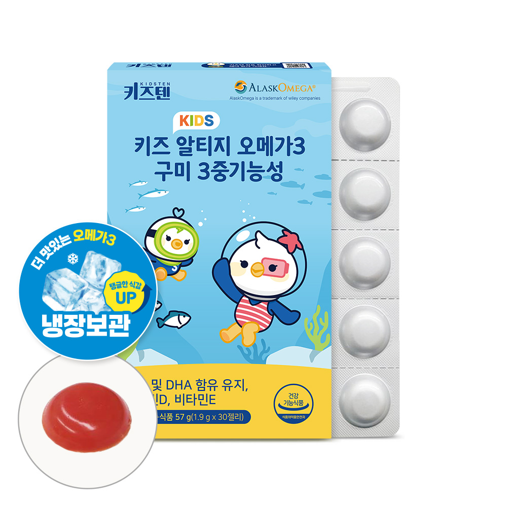 키즈텐 알티지 오메가3 알래스카 순도80% 키즈 초등학생 비타민D 젤리 30구미, 1개 - 상품 이미지