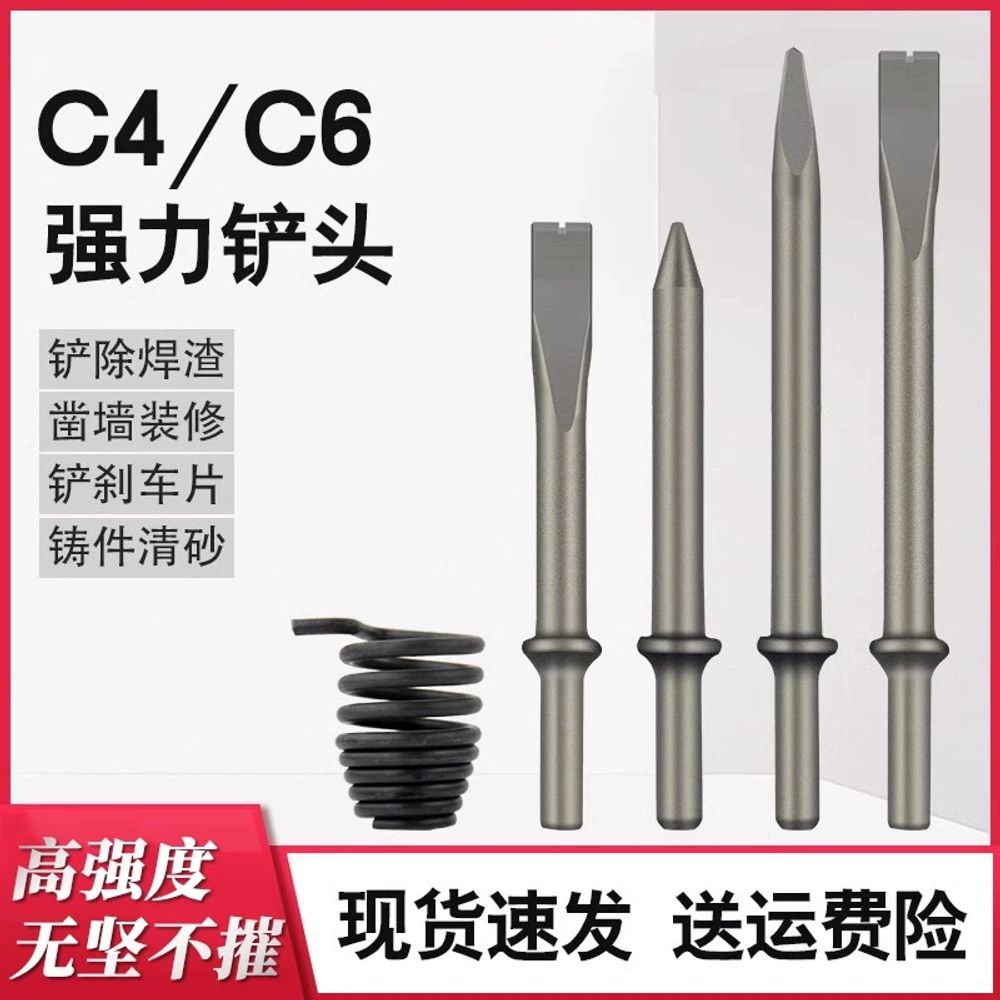 시멘트제거 콘크리트치핑기계 에어해머 에어뿌레카 C4C6 기본형 - 상세 이미지 4