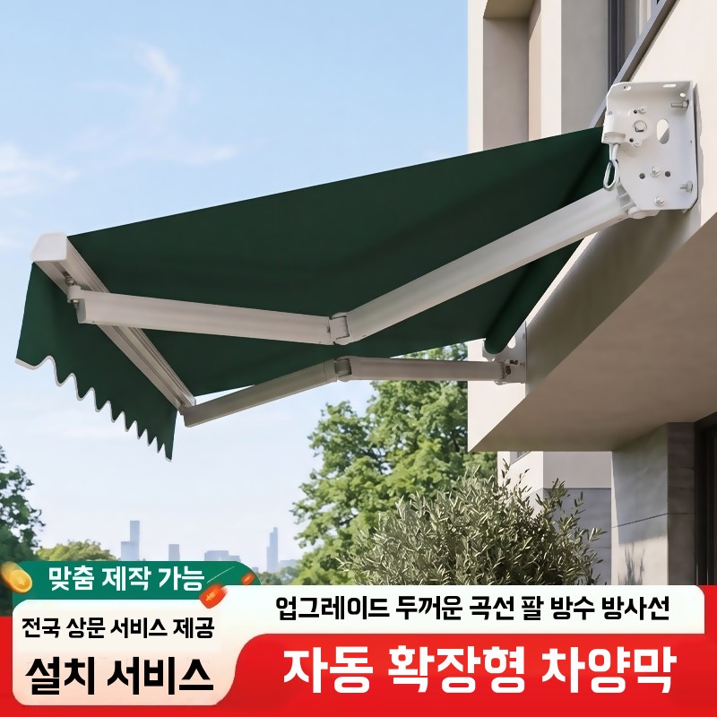 수동 벽걸이 접이식 어닝 차양 야외 기본형 - 상세 이미지 2