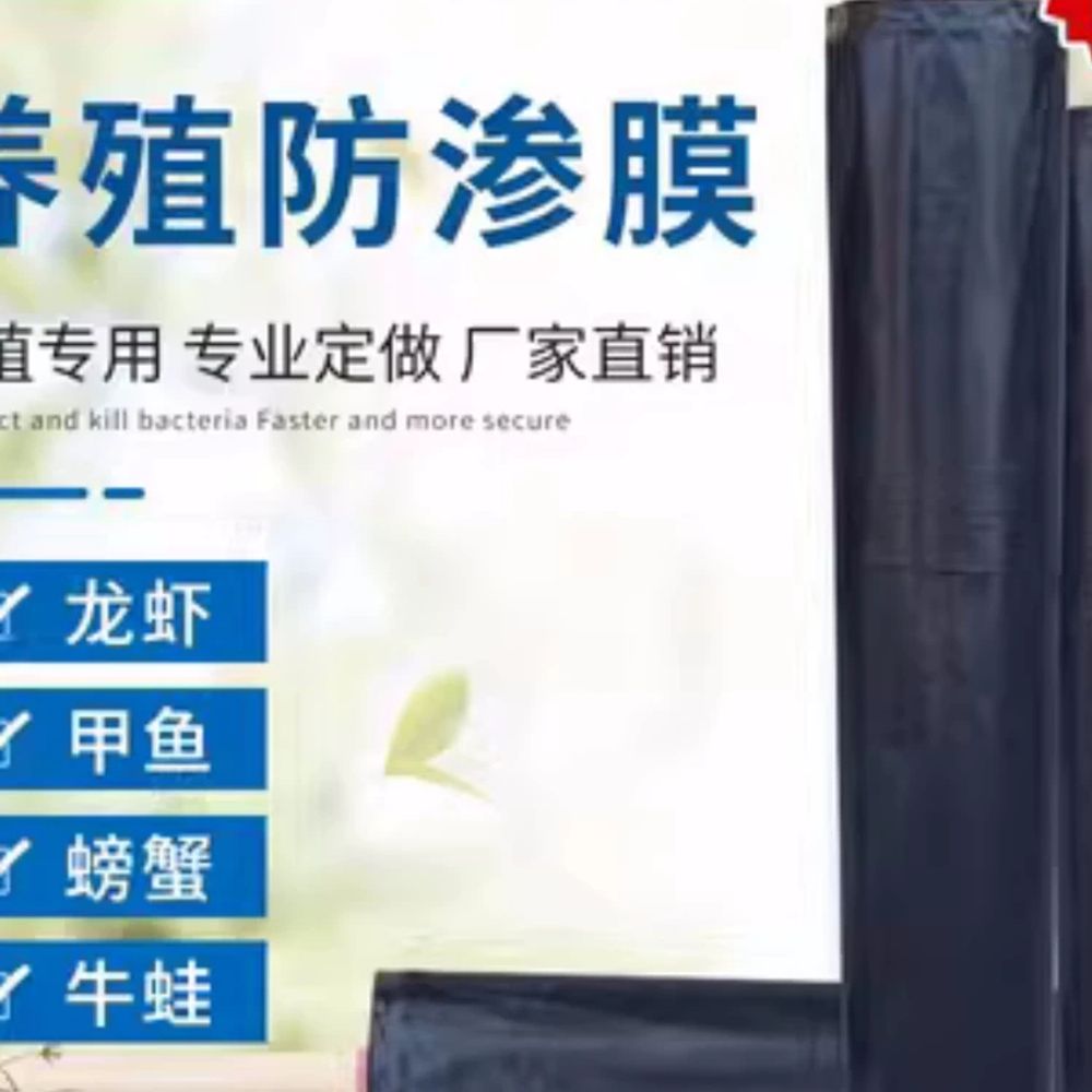 저수지 연못방수포 양어장 토목 방수천 기본형 - 상세 이미지 2