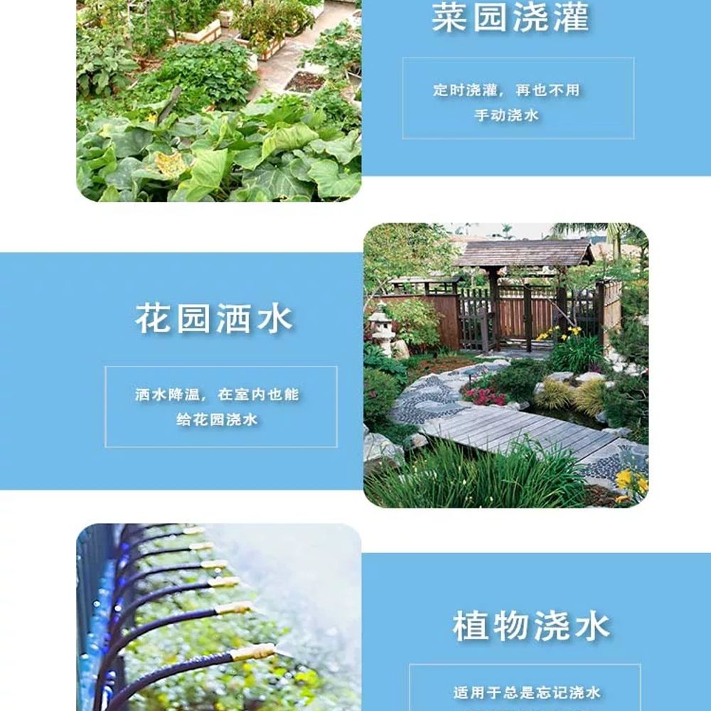 급수 자동관수타이머 수도타이머 기본형 - 상세 이미지 3