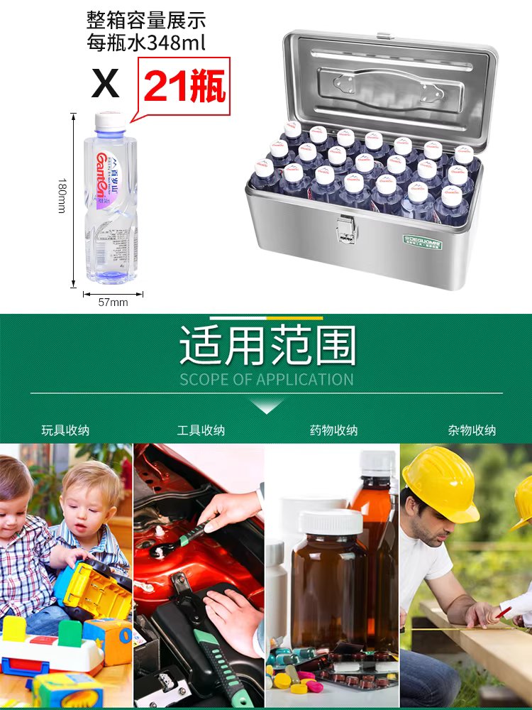 스텐 공구함 화물차 대형 트럭 공구통 휴대용 툴박스 중형 단층 이미지 6