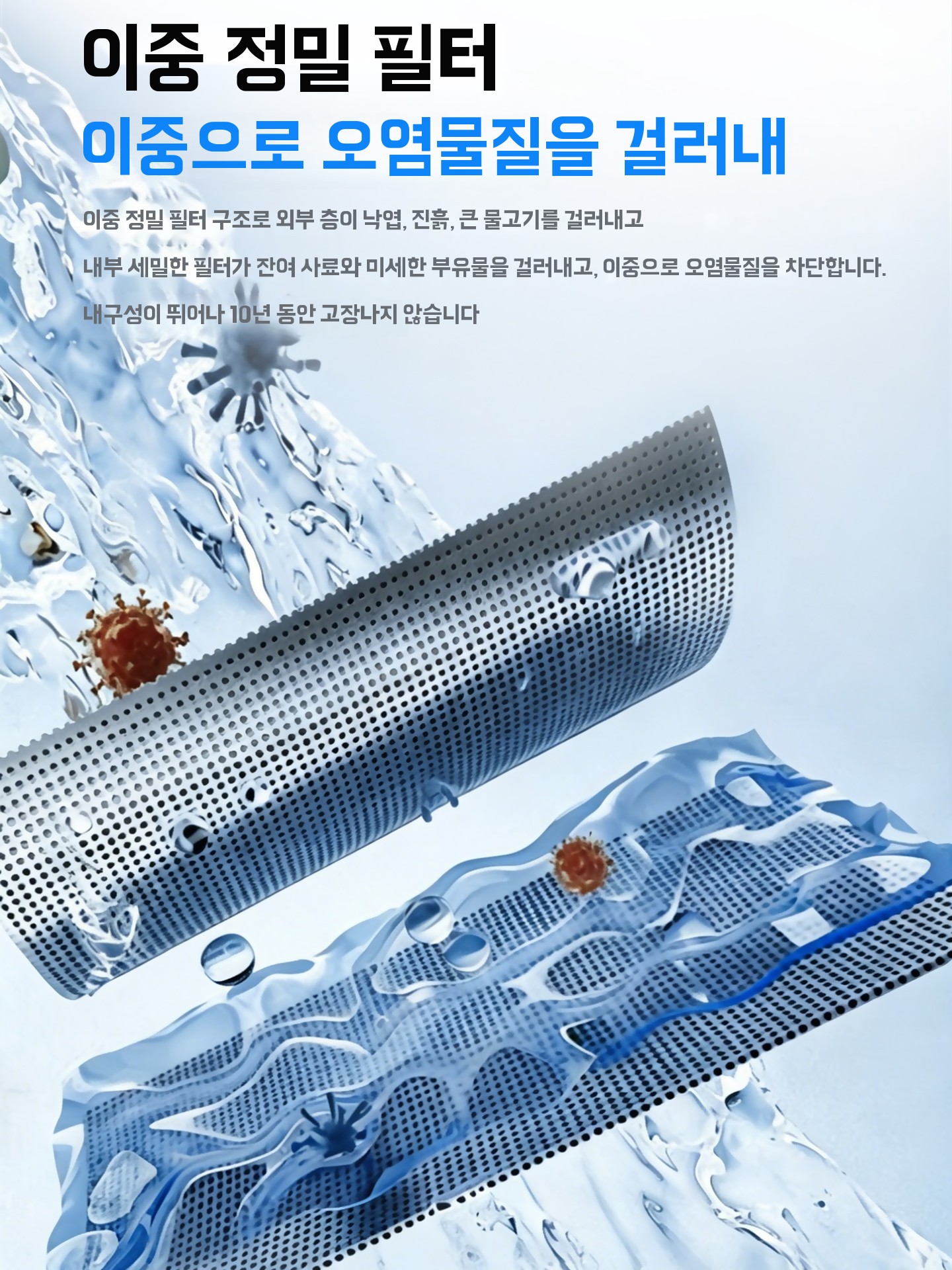 수영장청소기 어항 전동 흡입 호스형 이끼제거 기본형 - 상세 이미지 3