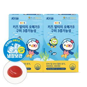 키즈텐 알티지 오메가3 알래스카 순도80% 키즈 초등학생 비타민D 젤리 ... 맛있게 먹은 솔직 후기 - 상품 이미지 1
