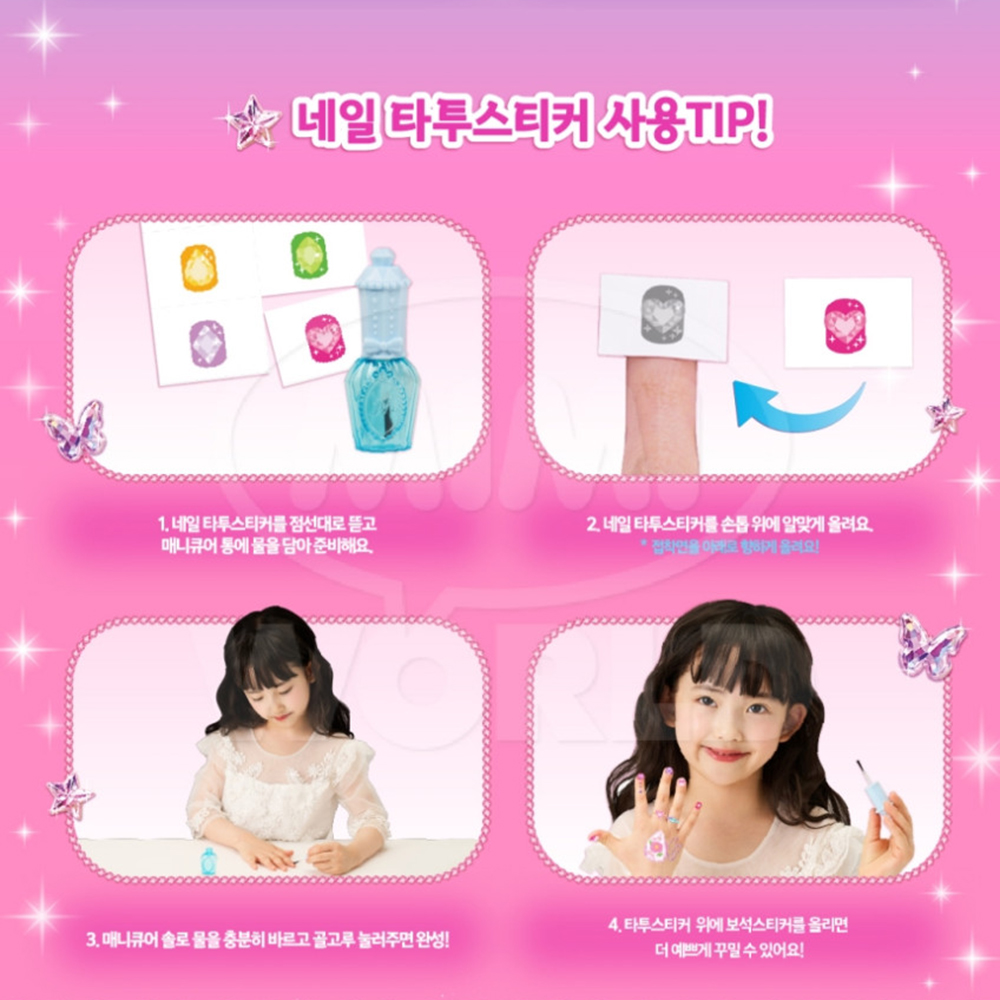 미미 보석 타투 스티커 네일 메니큐어 가방 파우치 유아 여아 꾸미기 장난감 스티커세트 이미지 6