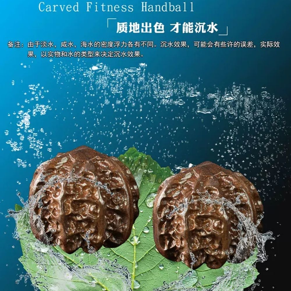 원목 돌기마사지볼 호두 지압마사지볼 노인 기본형 - 상세 이미지 4