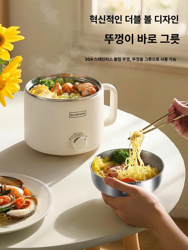 전기냄비 소형 다기능 멀티쿠커 전골 라면 찌개 국수 간편 조리기 라이트옐로우 이미지 6