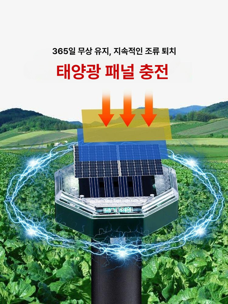 태양광 새 퇴치기 지주형 자동 감지 과수원 농장 조류 방지기 태양광 초음파 1개 체험팩 가정용 - 상세 이미지 3