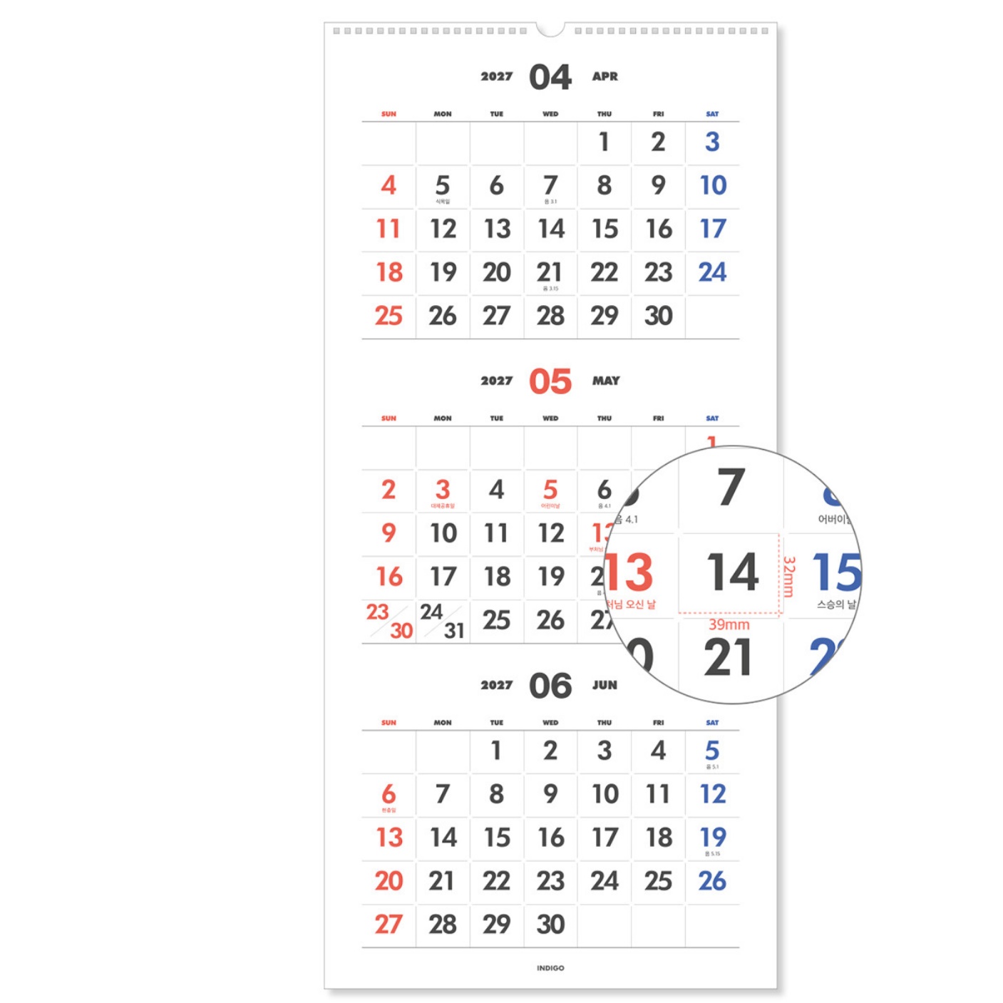 26년 벽걸이 달력 2026년 벽 달력 회사 2026 삼단 달력 - 메인 이미지