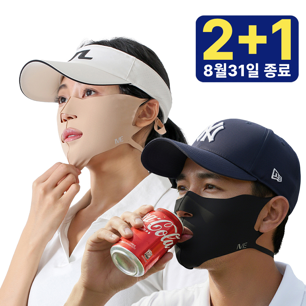 아이브 오픈형 UV 자외선 차단 냉감 안면 얼굴햇빛가리개 골프 러닝 등산 자전거 마스크 상품 이미지