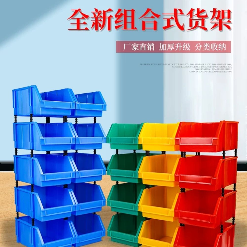 볼트통 나사통 철물 칸막이부품상자 기본형 - 상세 이미지 2