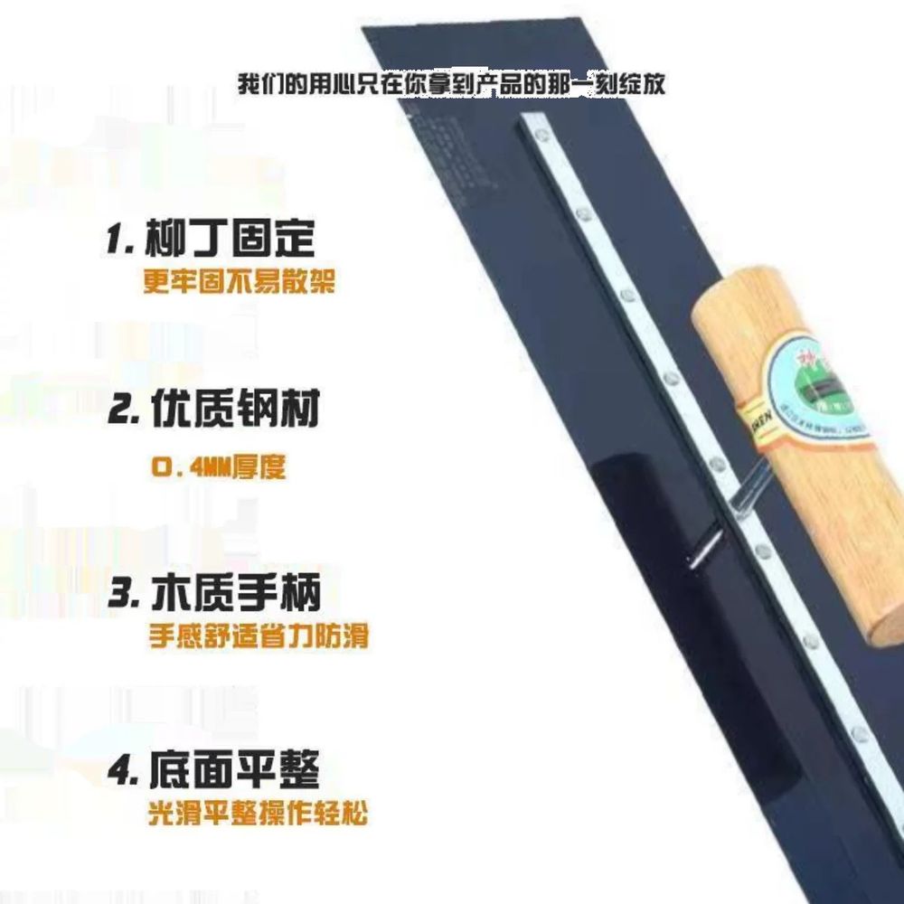 대형 미장칼 바닥페인트 흙손 에폭시 스크래퍼 기본형 - 상세 이미지 4