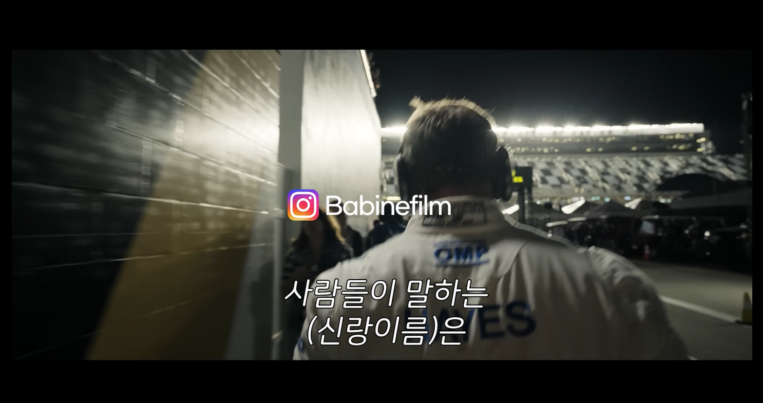 [당일제작] 영화 패러디 식전영상｜AI 시네마틱 웨딩 오프닝 영상 제작 이미지 7