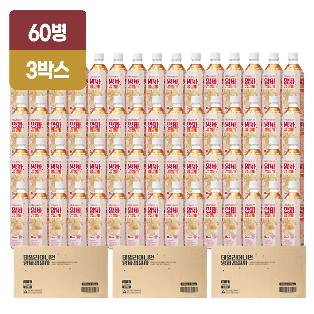 데일리어니언 양파껍질차 500ml x 60병 가격 추이 데일리어니언몰 데일리어니언 양파껍질차 500ml x 60병 - 최저가 90,000원