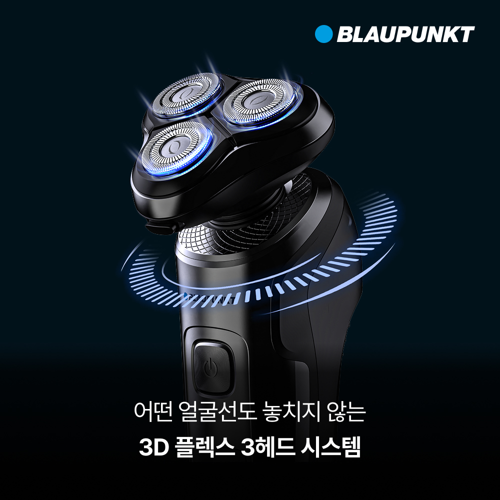 블라우풍트 전기면도기 전동 휴대용 무선 남자 청소년 여행용 차량용 선물용 면도기 상품 이미지