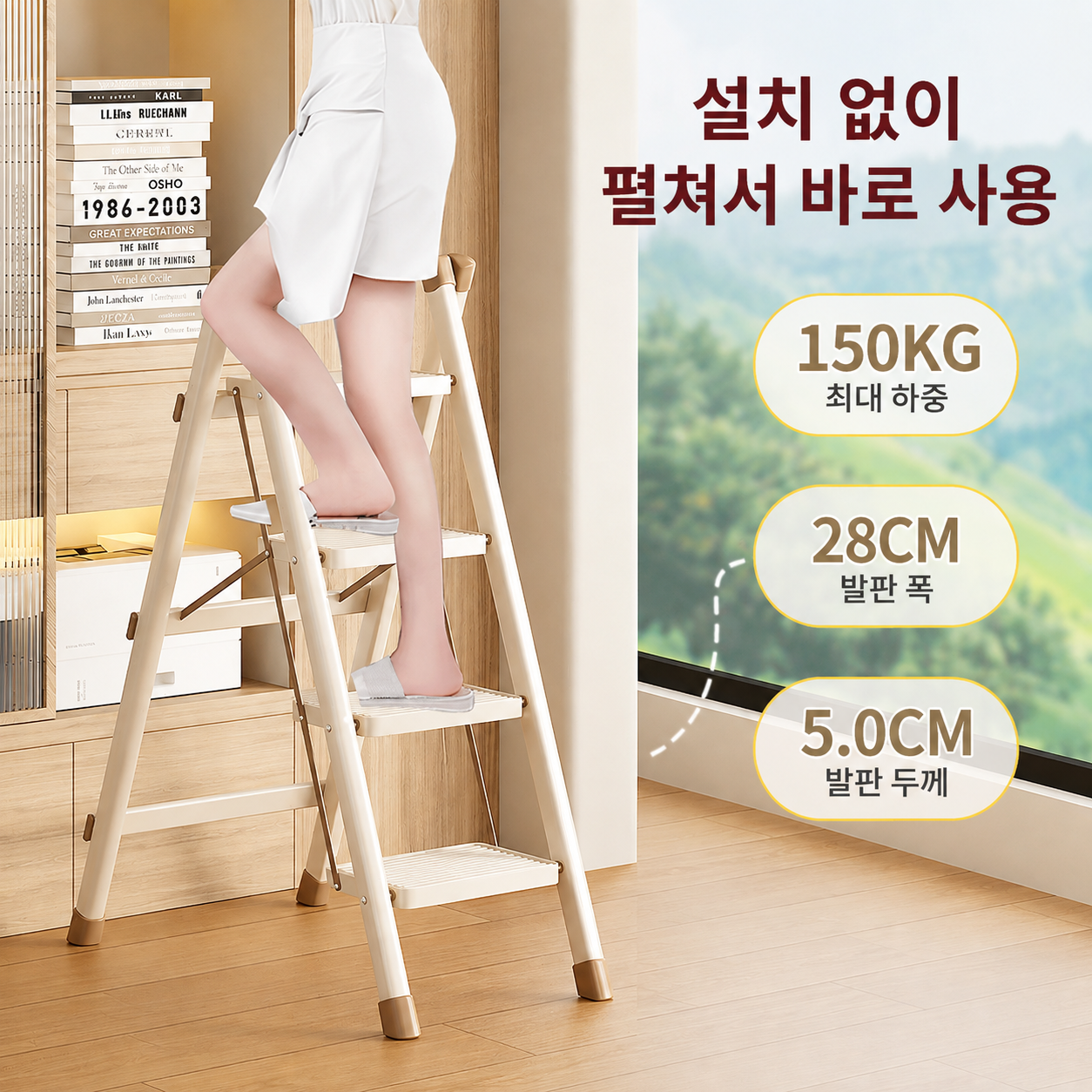 가정용 접이식 3단 사다리 두꺼운 발판 실내용 밀크커피 3 단 플라워 프레임 사다리 - 상세 이미지 3