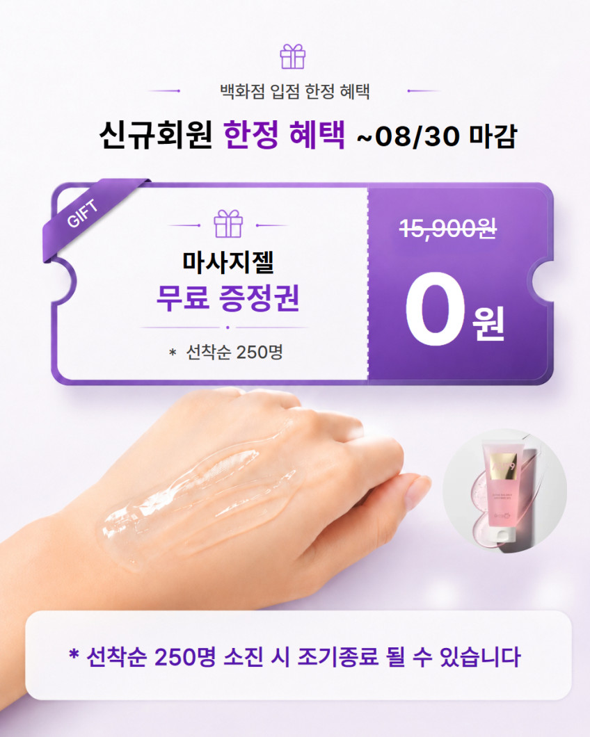 아이로아 인프팅프로 2.0 판매처 상세 정보 이미지 1