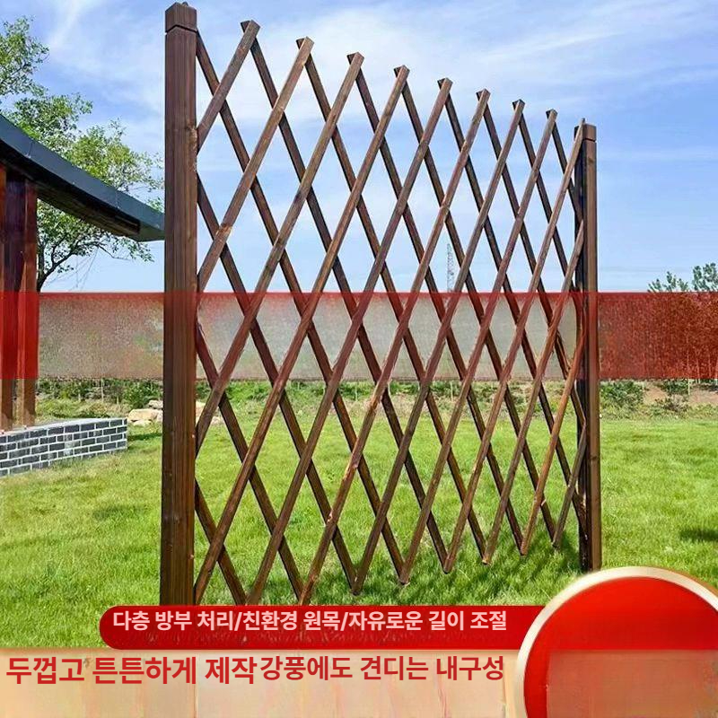 접이식 원목 울타리 확장형 정원 펜스 마당 테라스 공간분리 가림막 지면삽입형 1.2m 2m 중간 - 상품 이미지