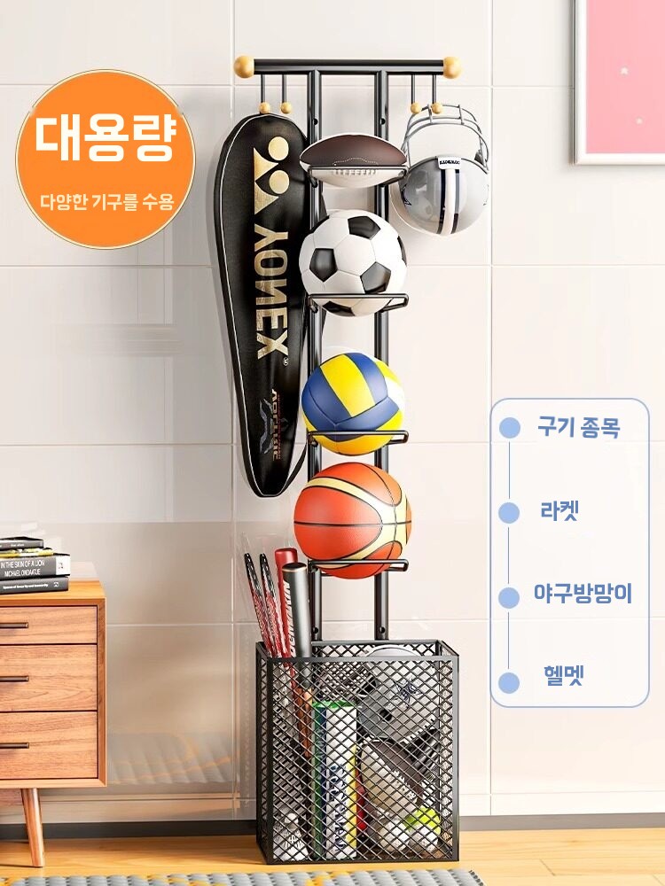 다층 볼 정리대 농구공 축구공 스탠드 기본형 - 상세 이미지 2