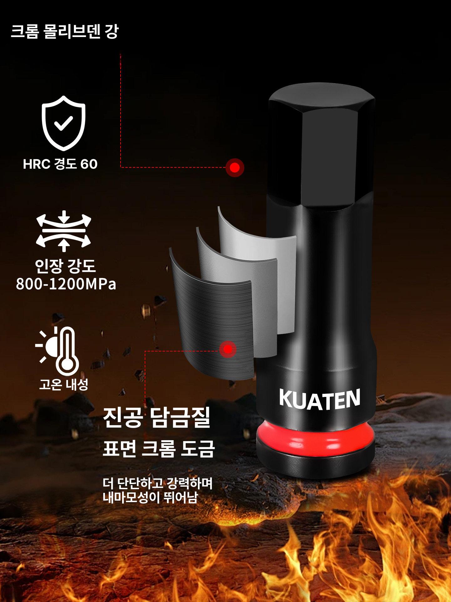 육각 소켓 비트 세트 복스알 렌치 드라이버 정비 공구 케이스 8 피스 육각 세트 H5 - H19 - 상세 이미지 4