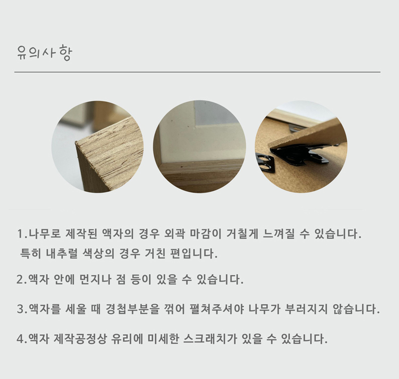 럽이유 아기 배냇머리 보관함 엽서 액자 발도장 스탬프 상세 이미지 16