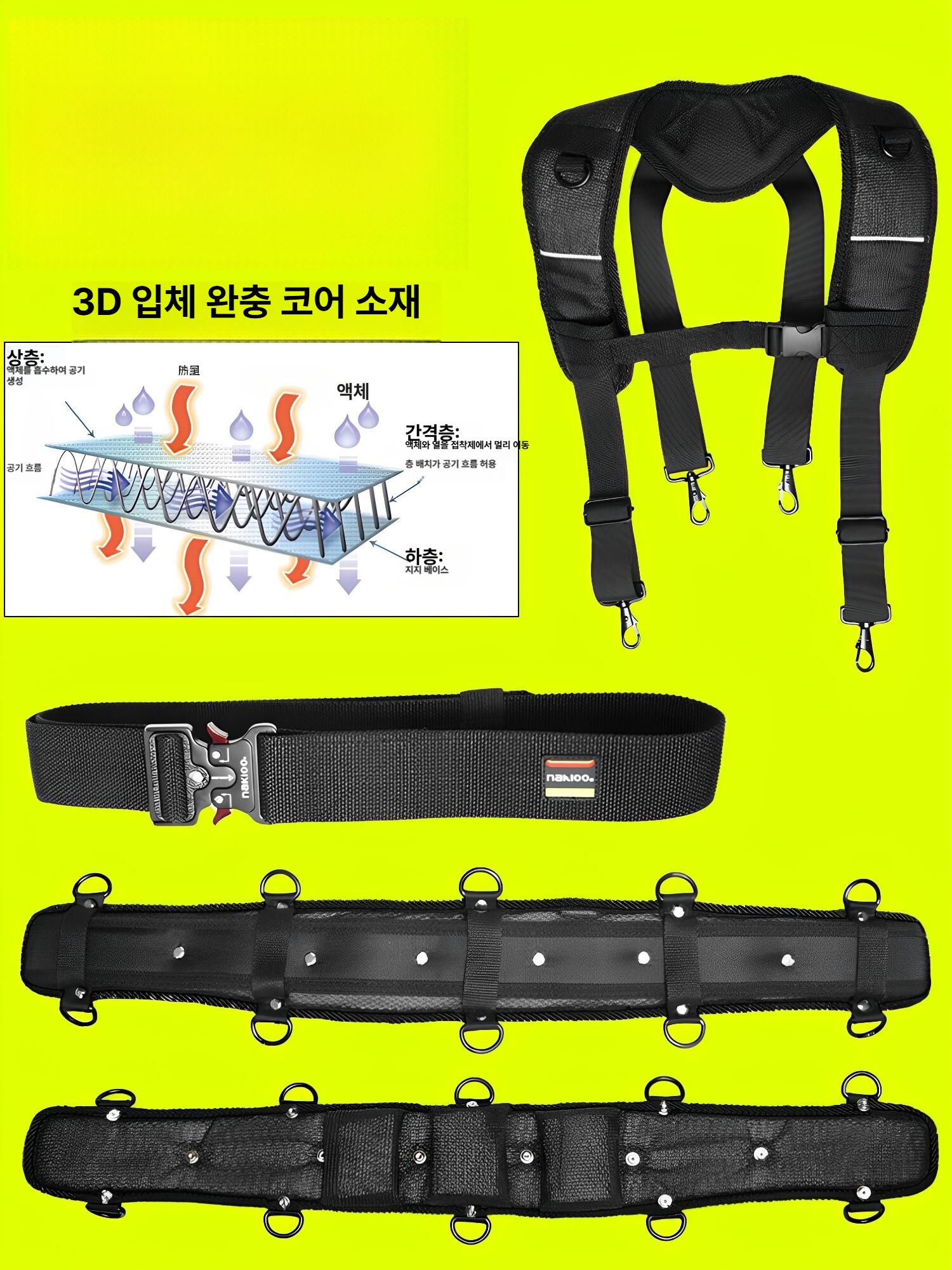공구벨트 어깨 멜빵형 다기능 작업 허리띠 공구 파우치 수납용 0834 알루미늄 버클 나일론 허리 벨트 - 상세 이미지 2