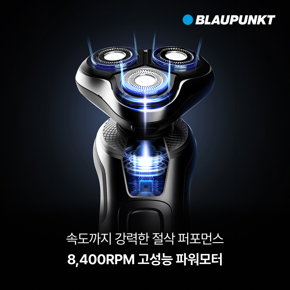 블라우풍트 전기면도기 전동 휴대용 무선 남자 청소년 여행용 차량용 선물용 면도기 상품 이미지