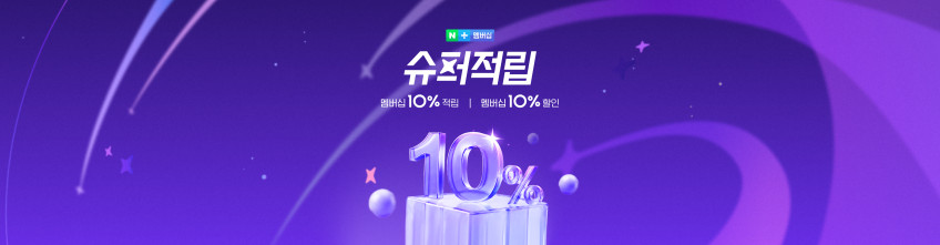 트러스트마스터 TCA SIDESTICK AIRBUS EDITION [PC지원] 판매처 상세 정보 이미지 1