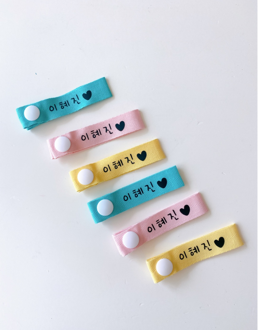 면라벨 3개 1세트 의류 똑딱이 네임택 이름표 요양원 어린이집준비물 네임고리 블랙네임 상품 이미지