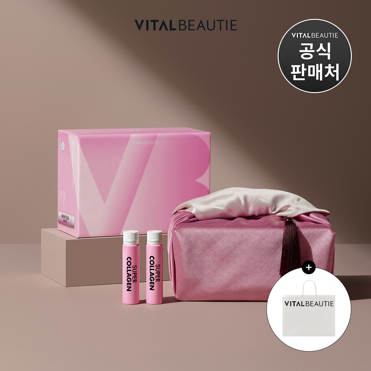 바이탈뷰티 슈퍼콜라겐 35입 선물세트+쇼핑백+보자기선물포장 - 상품 이미지
