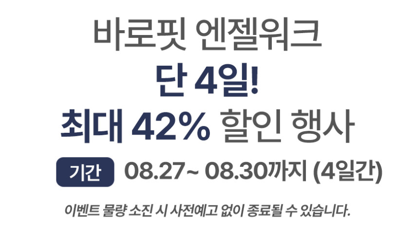 가정용 천국의계단 스텝퍼 스텝밀 계단오르기 하체 홈트 실내 운동기구 클라이머 판매처 상세 정보 이미지 1