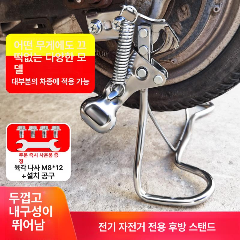 자전거 받침대 거치대 스탠드 접이식 랙 더블홀 지지대 [14 인치] - 상세 이미지 4