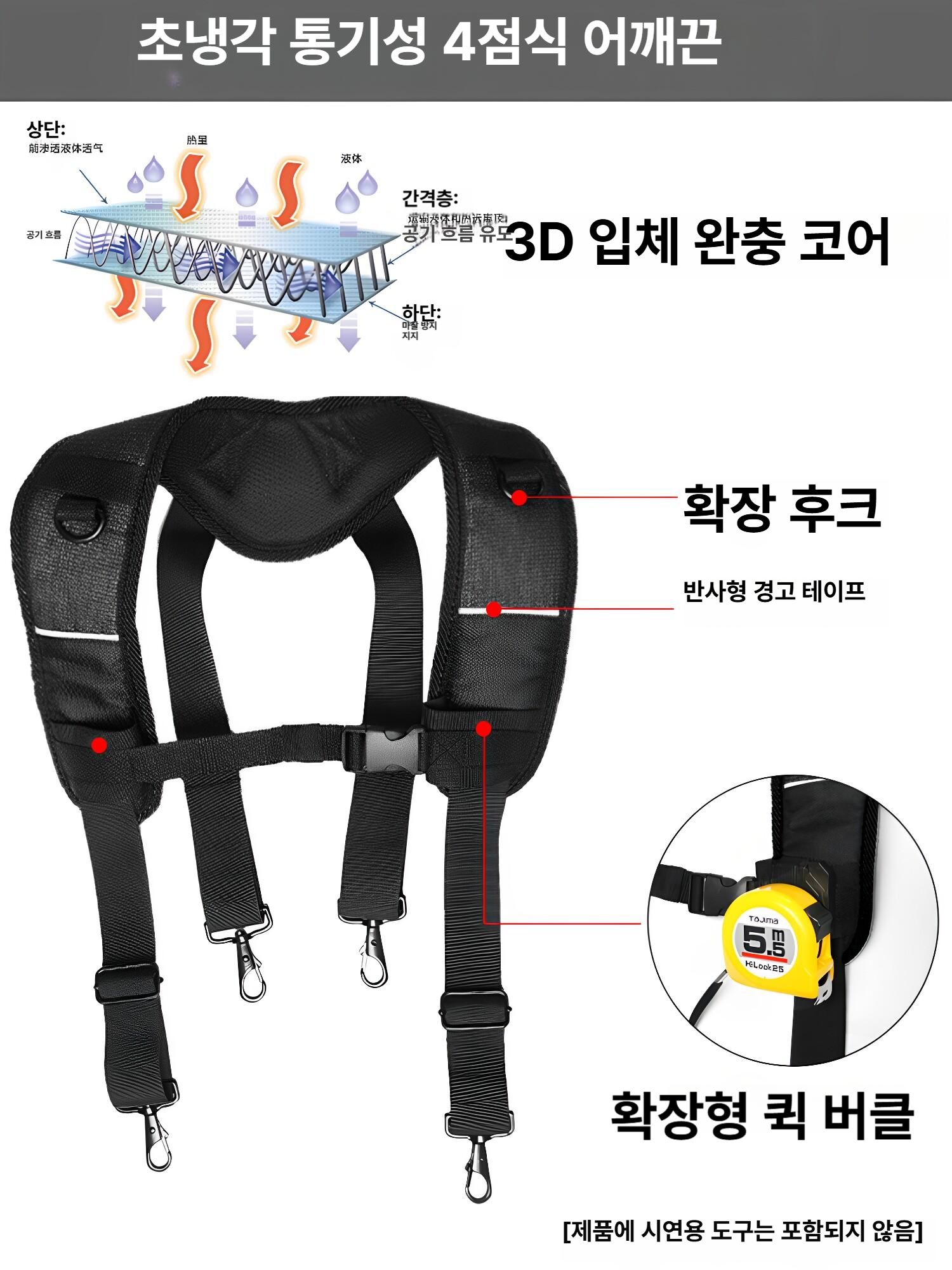 공구벨트 어깨 멜빵형 다기능 작업 허리띠 공구 파우치 수납용 0834 알루미늄 버클 나일론 허리 벨트 - 상세 이미지 4